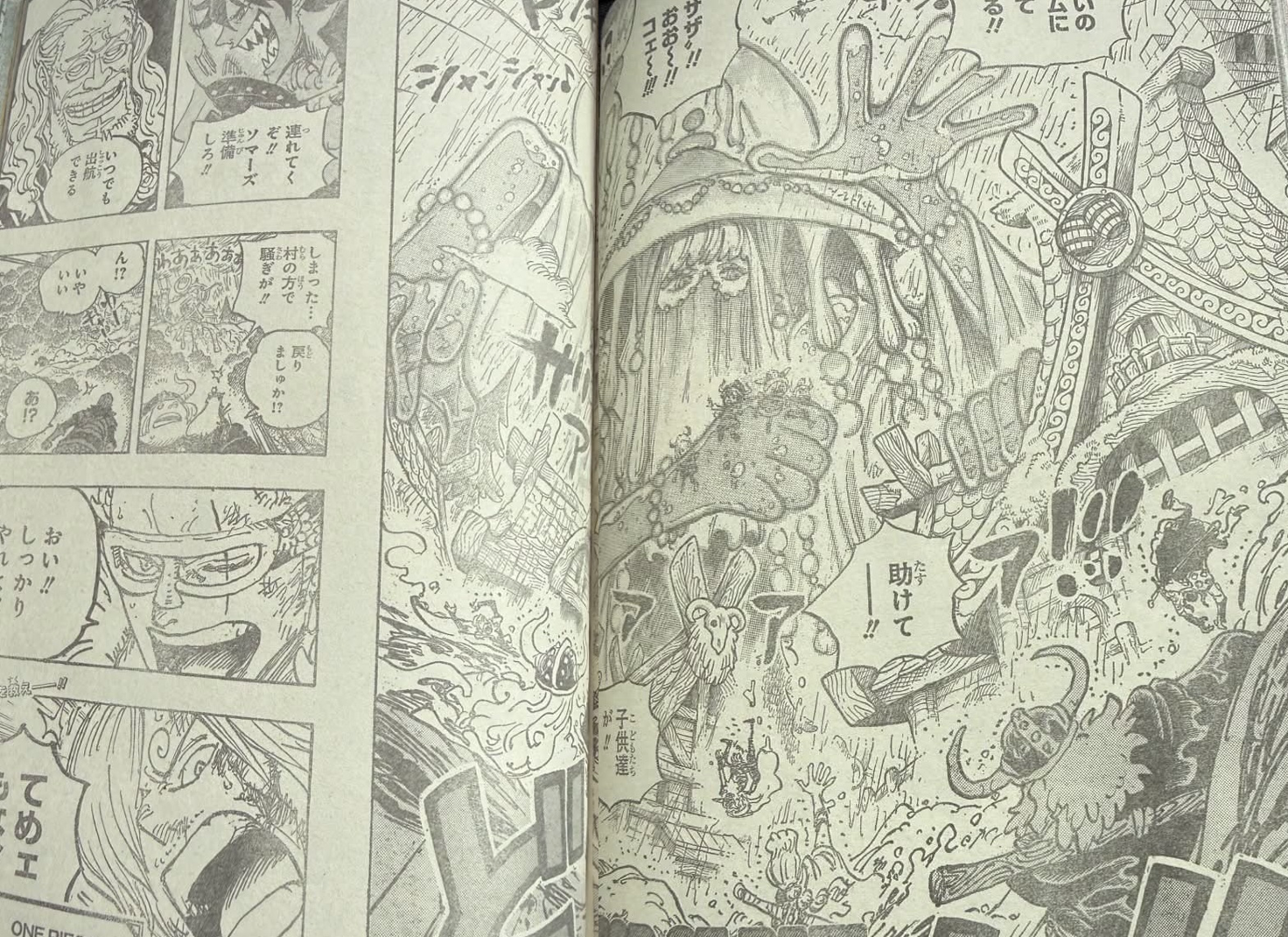       One   Piece ZaZa Page 31